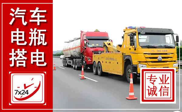 沧县吊车,汽车救援吊车电话