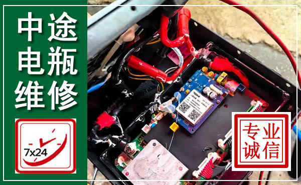 沧县汽车换电瓶,附近电瓶维修救援电话
