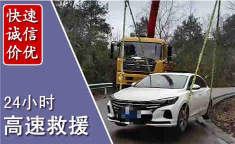 沧县高速公路救援场景与案例