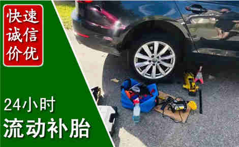 沧县流动补胎场景与案例
