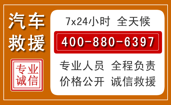 沧县夏季多雨季节，新能源汽车救援的五大注意事项
