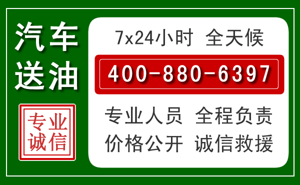 沧县拖车救援发展新趋势：北斗导航系统加持下的拖车救援特点
