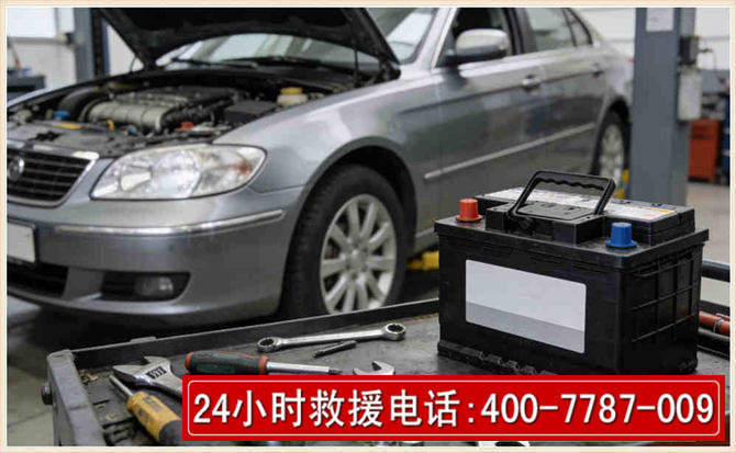 沧县 高温雨天汽车突然没电车辆无法正常行驶该如何处理呢