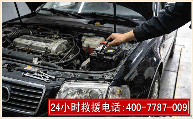 沧县汽车搭电 沧县汽车搭电